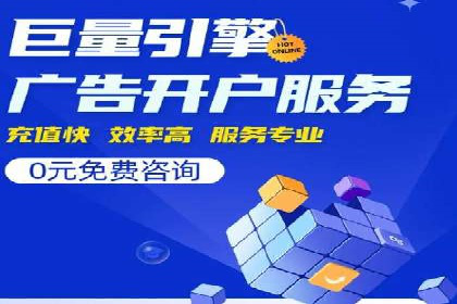 探索sem推广竞价托管的最佳实践——多行业案例分析